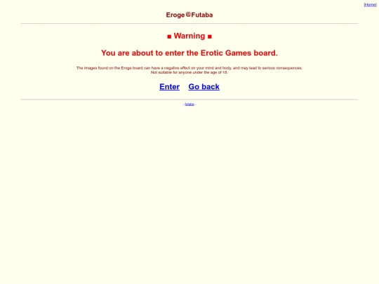 en/enter screenshot