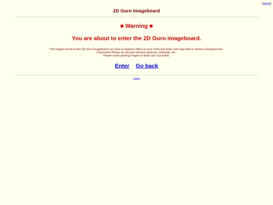 en/guro2-enter screenshot