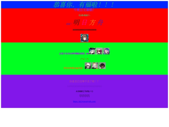 two screenshot