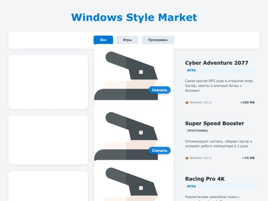 index screenshot