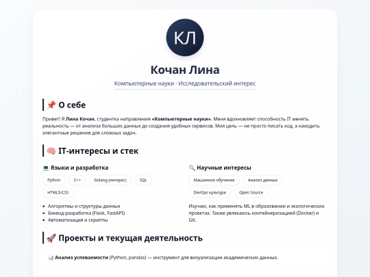 index screenshot