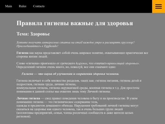 Edison/site1 screenshot