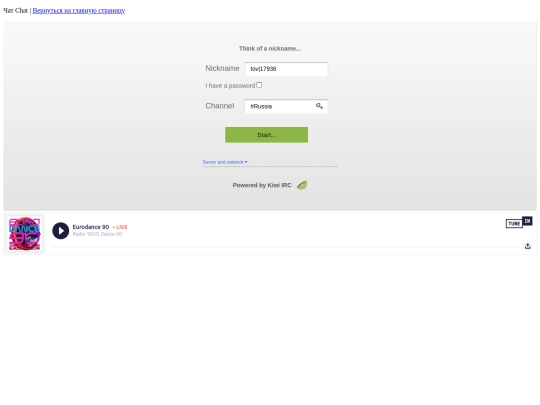 chat screenshot