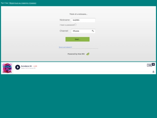 chatirc screenshot