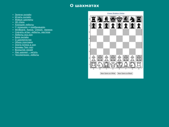 chess screenshot