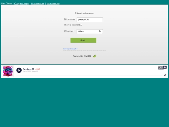 chesschat screenshot