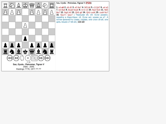 chessv/debuts/bfran screenshot