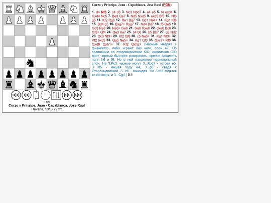 chessv/debuts/boldi screenshot