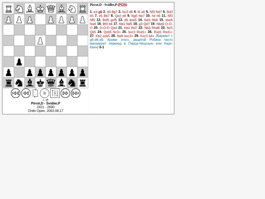 chessv/debuts/brogu screenshot