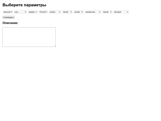 comboboxer screenshot