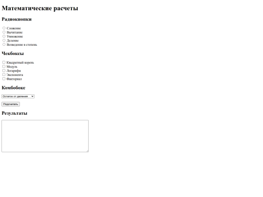 combochekbox screenshot