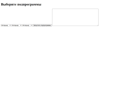 combopodprog screenshot