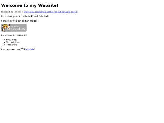 cybpunk screenshot