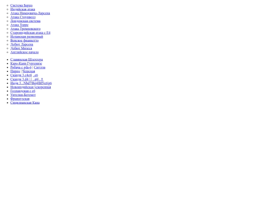 debmenu screenshot