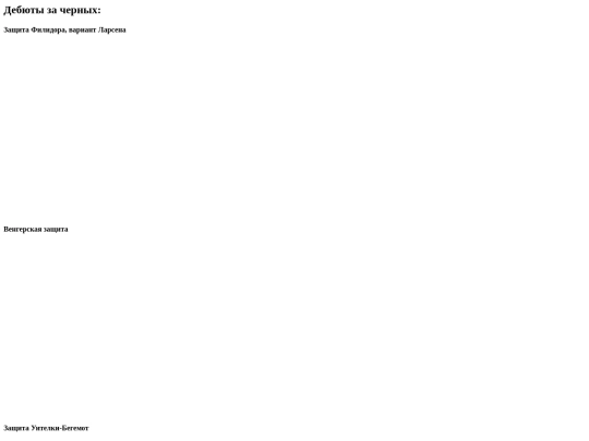 debuty screenshot