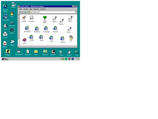 default screenshot