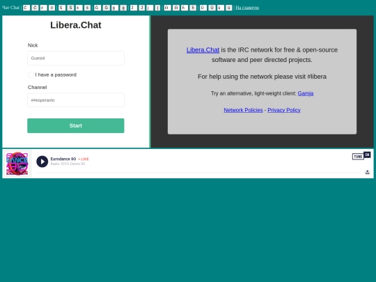 eochat screenshot
