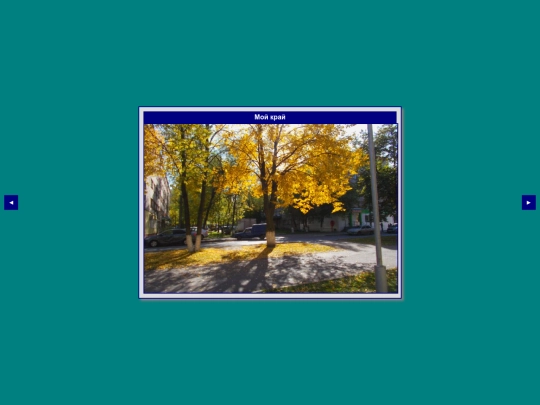 galer screenshot