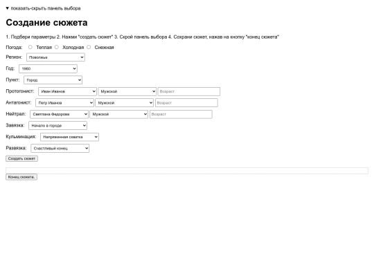 genlit screenshot