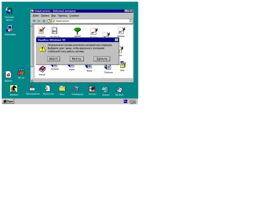 indix screenshot