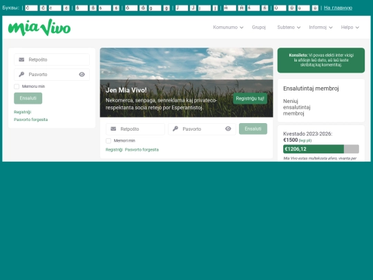 miavivo screenshot
