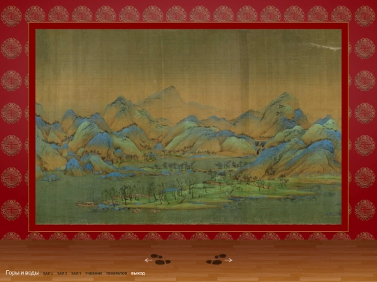 muzey/zal3 screenshot