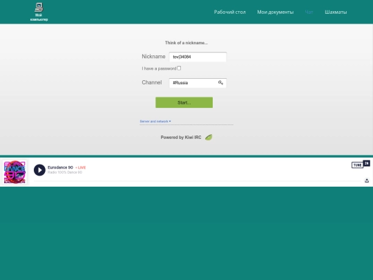 mychat screenshot