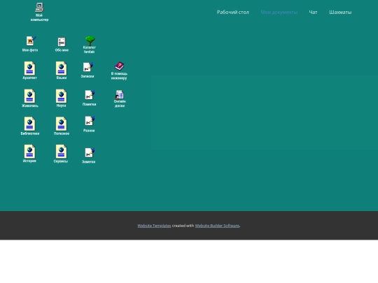 mydoc screenshot