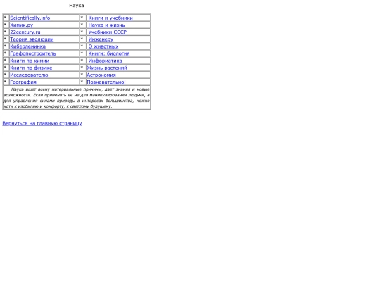 nauka screenshot