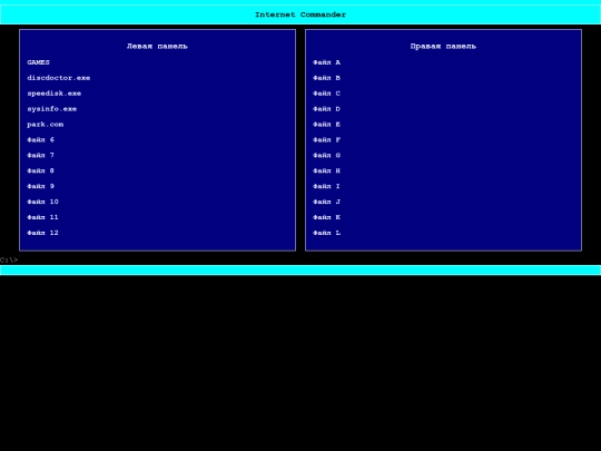 norton screenshot