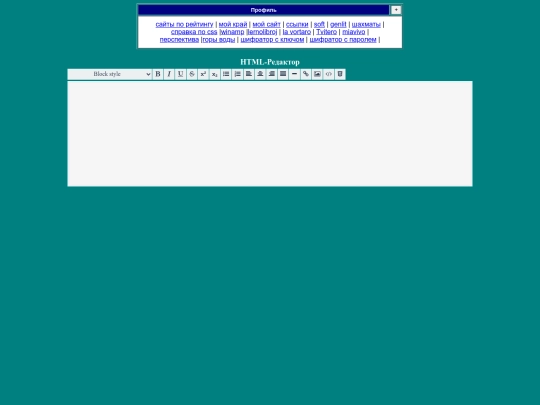 profile screenshot
