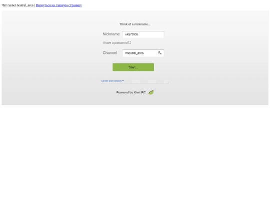 rusnet screenshot