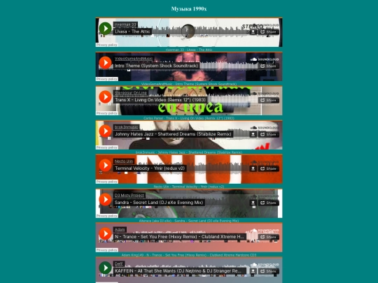 soundcloud screenshot