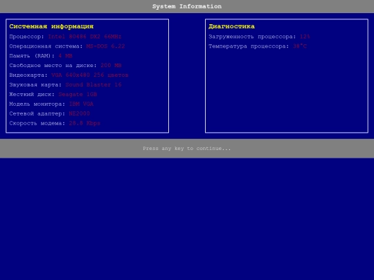 sysinfo screenshot