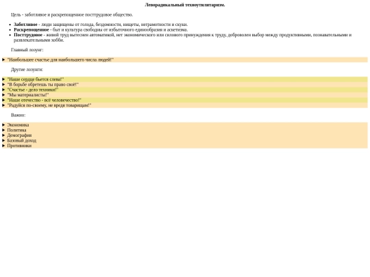 tak screenshot