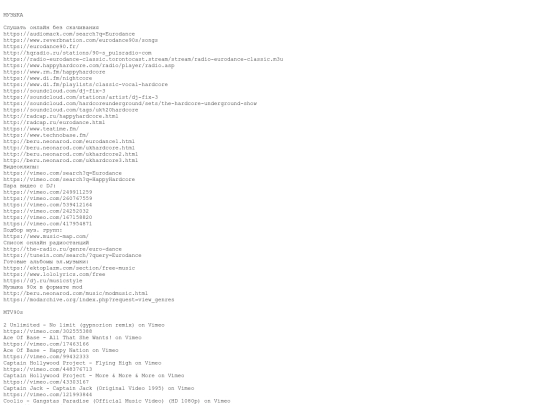 useful_links screenshot