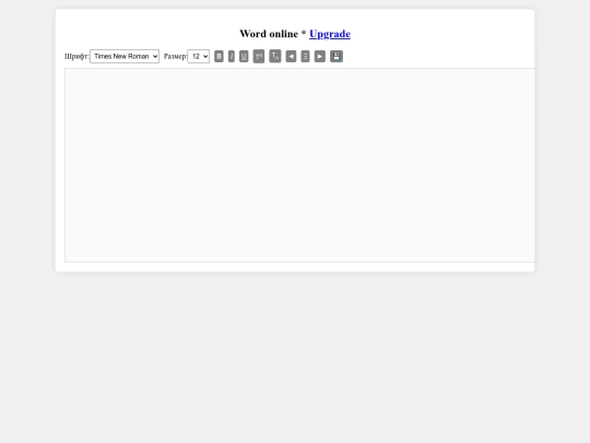 word screenshot