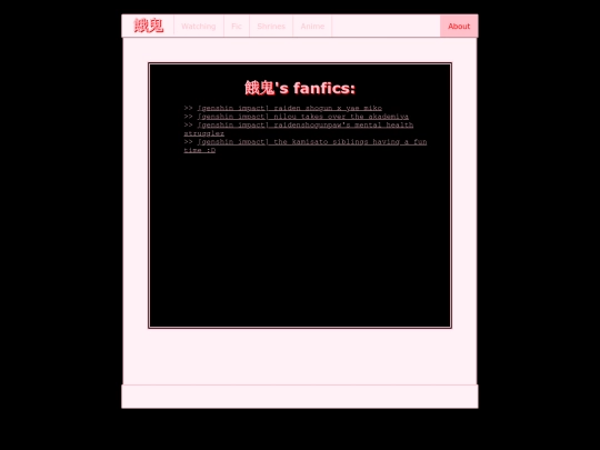 fic screenshot