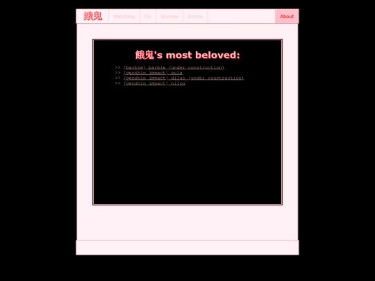 shrines screenshot