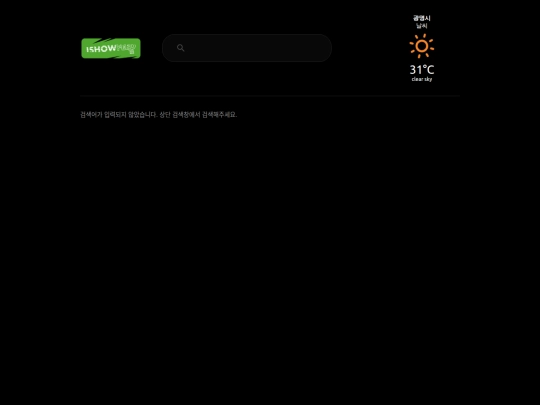 results screenshot