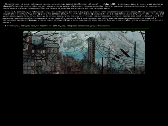 main screenshot