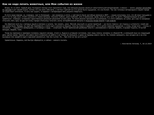 notes/note-for-02122023 screenshot