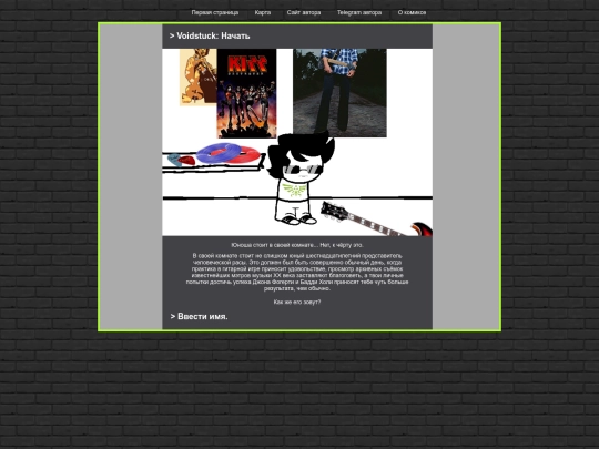 voidness/VS-00001 screenshot