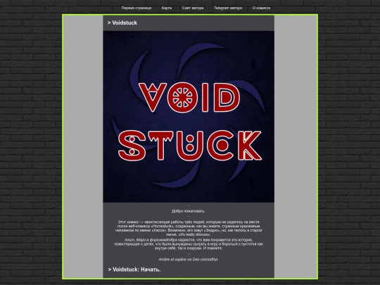voidness/VS-about screenshot