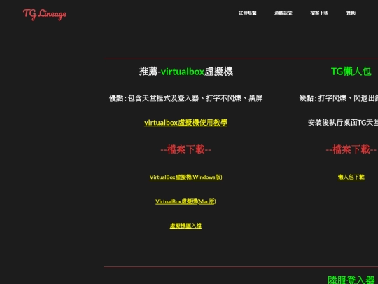Download screenshot