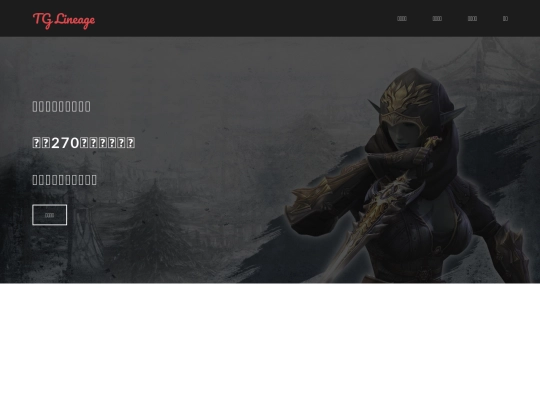 Gameset screenshot