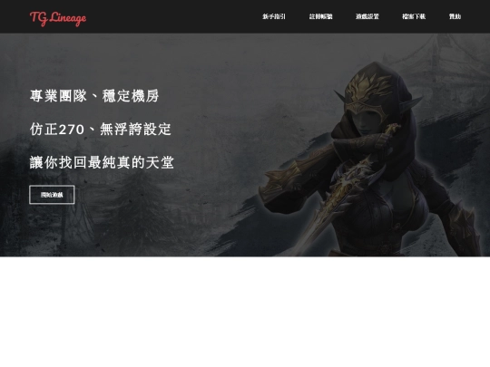Newplayer screenshot