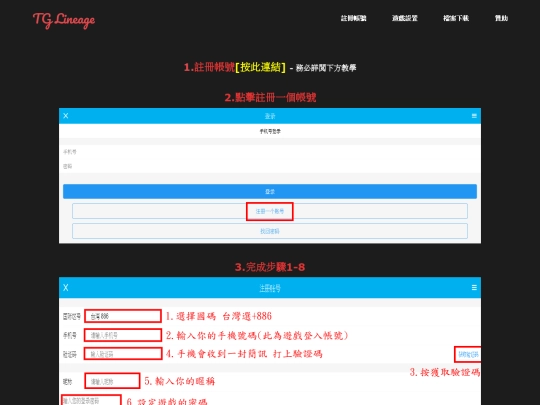 amrset screenshot