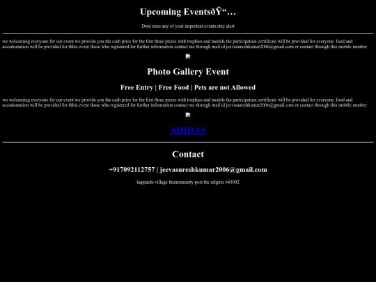 event/event screenshot