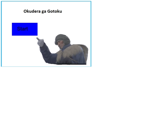 okudera-game/okudera-game screenshot